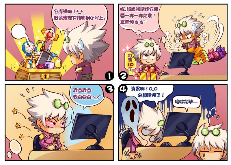 机甲纪元